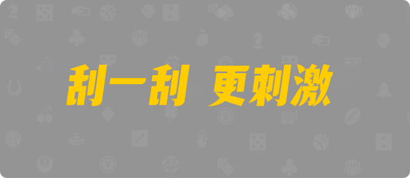 台湾28,组合,战狼算法,